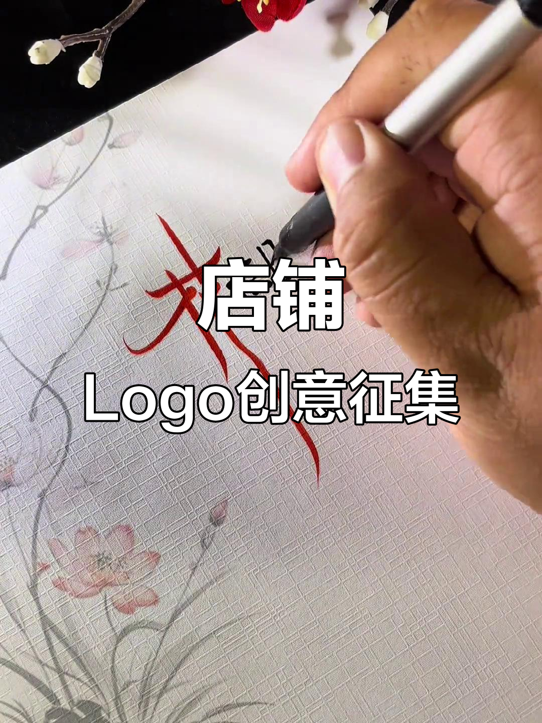 开店Logo设计大挑战！早餐、花店、酒馆……你会选哪种风格？