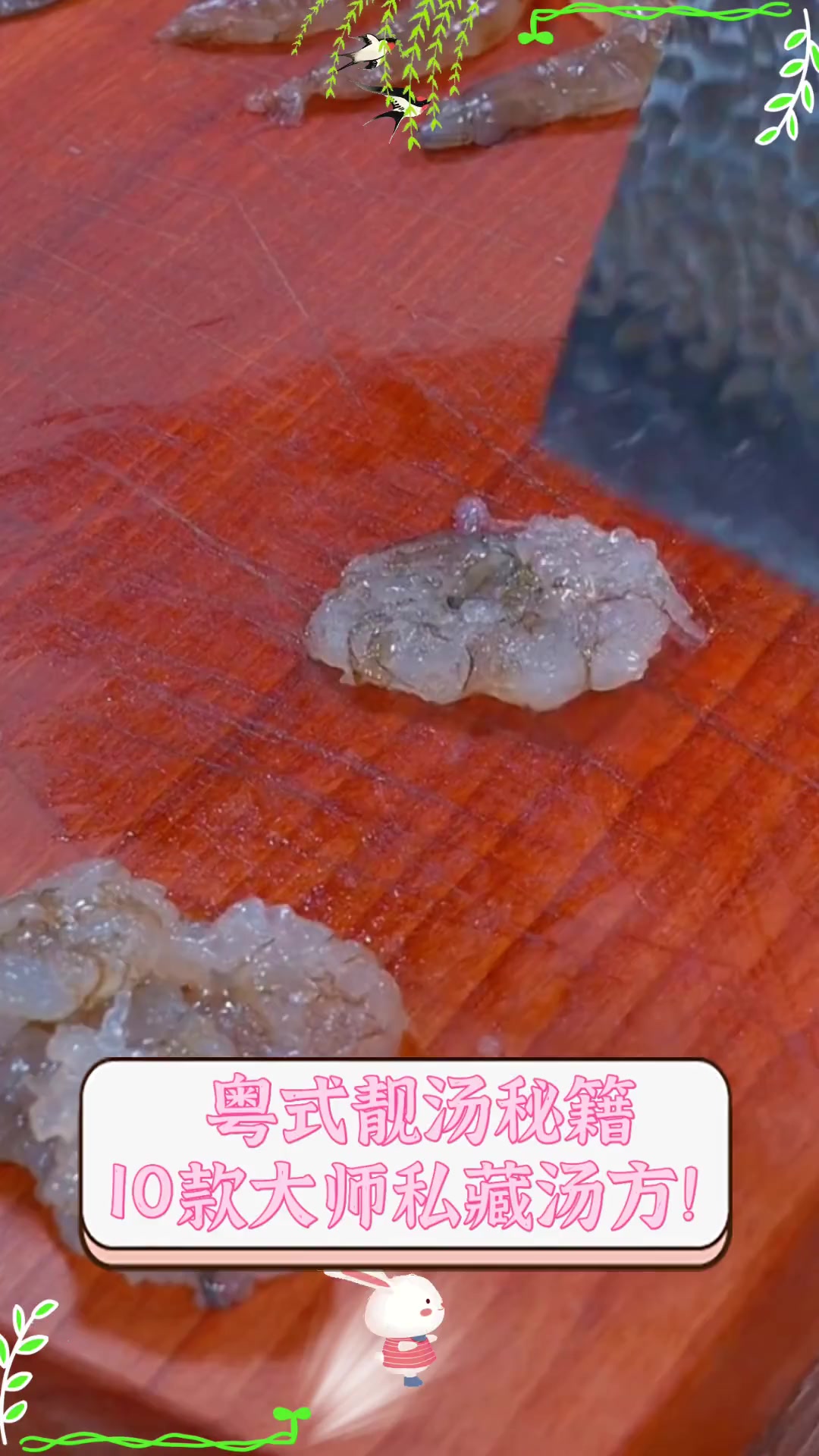 粤式靓汤秘籍,10款大师私藏汤方!