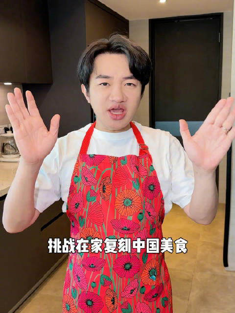 在家复刻新疆烤包子