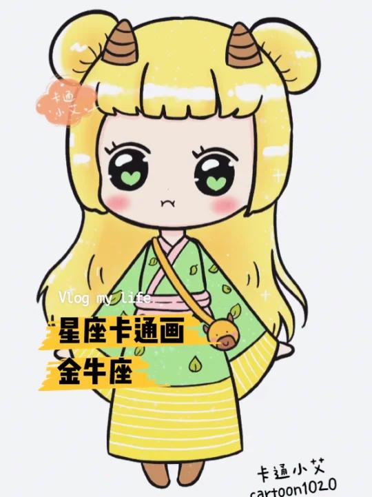十二星座卡通简笔画,金牛座