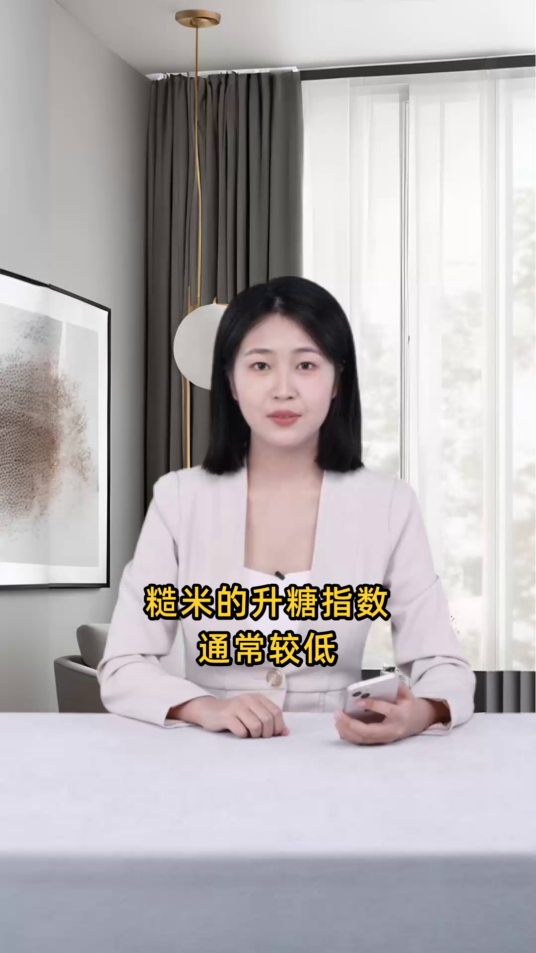 糙米的升糖指数通常较低,介于50到69之间,有助于稳定血糖