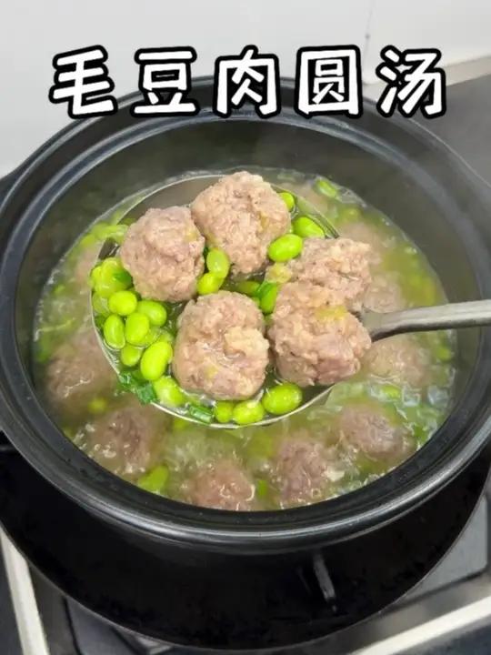 可惜你不是安徽人，不懂夏天第一口鲜毛豆肉圆汤有多好喝#毛豆肉圆汤 #皖南特色美食 #家常菜