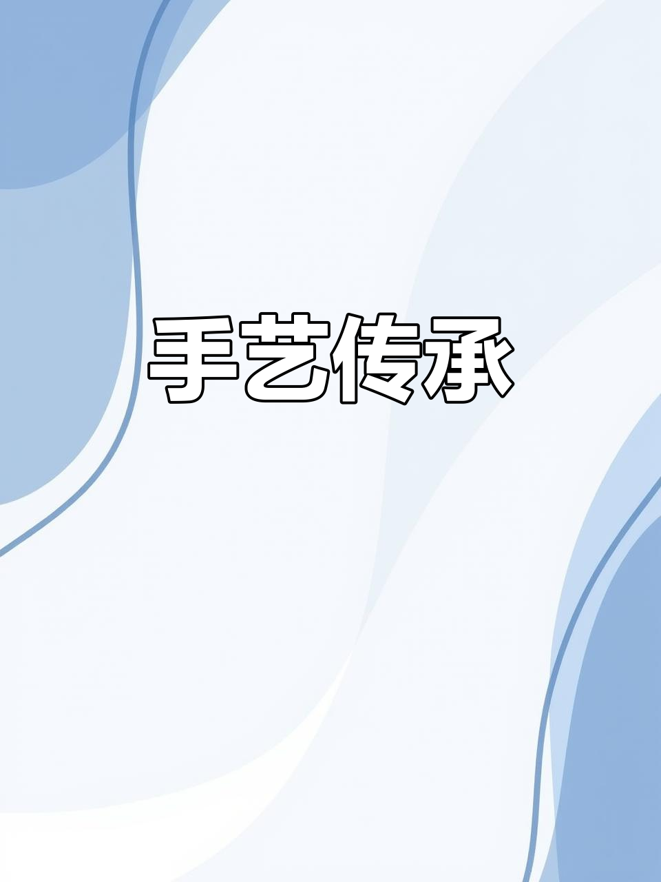 南昌手工馄饨,传统包法大揭秘!
