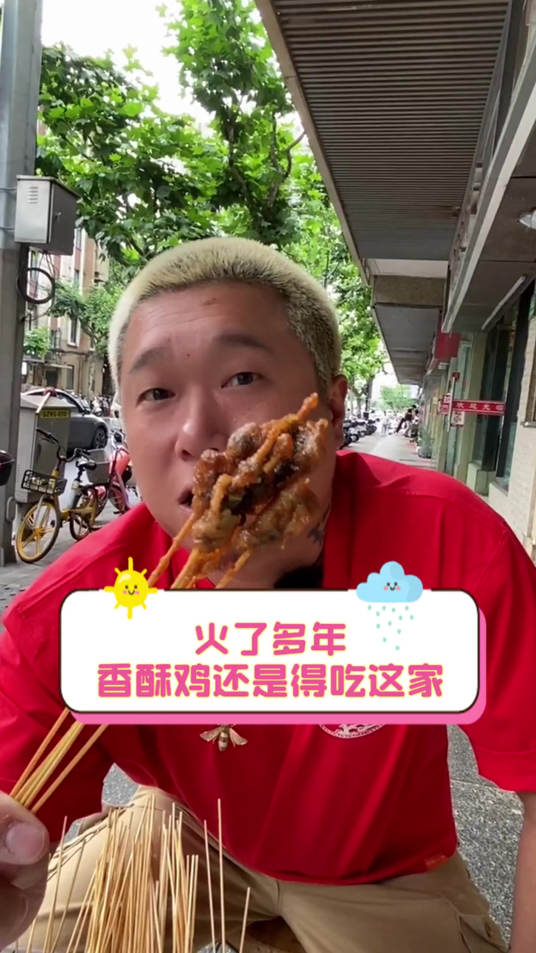 火了多年,香酥鸡还是得吃这家