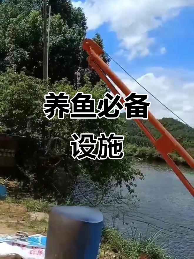 大型养殖设备全到位,增氧机一应俱全