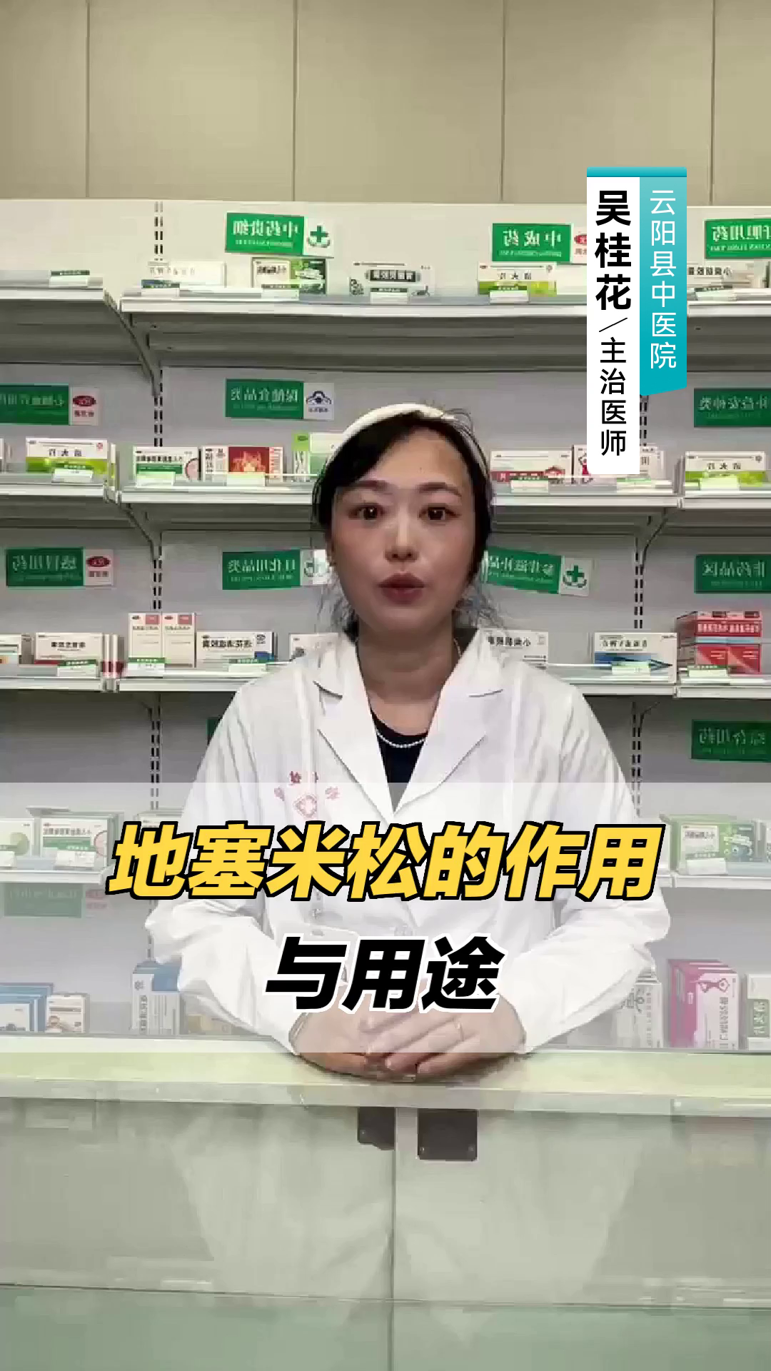 地塞米松的作用与用途