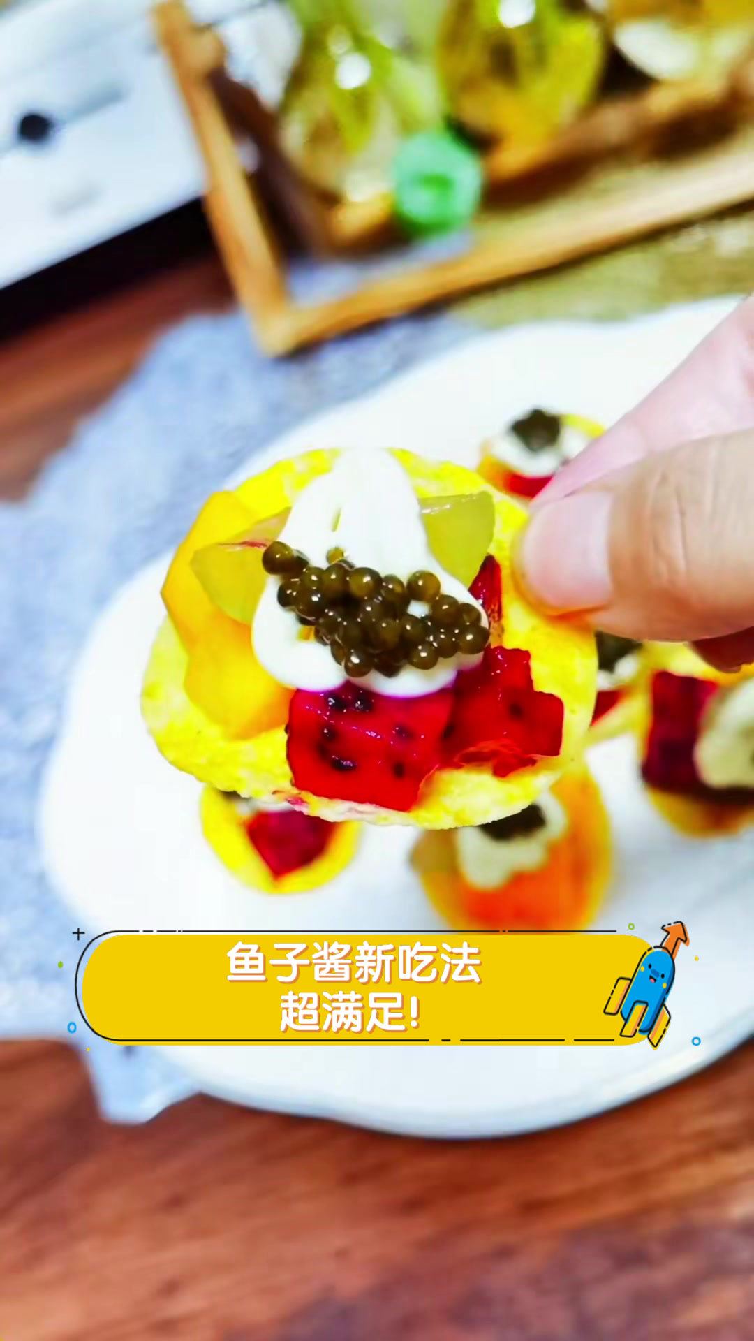 鱼子酱新吃法，超满足！