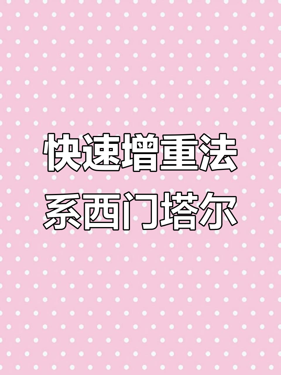 法系蒙贝利亚西门塔尔牛,生长迅速符合市场需求