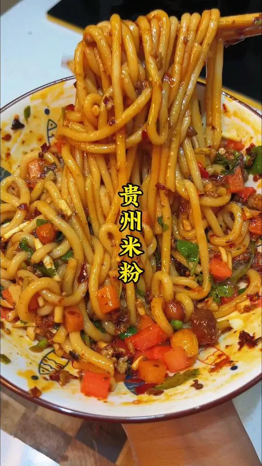 正宗贵州手工干米粉,就是家乡的味道!