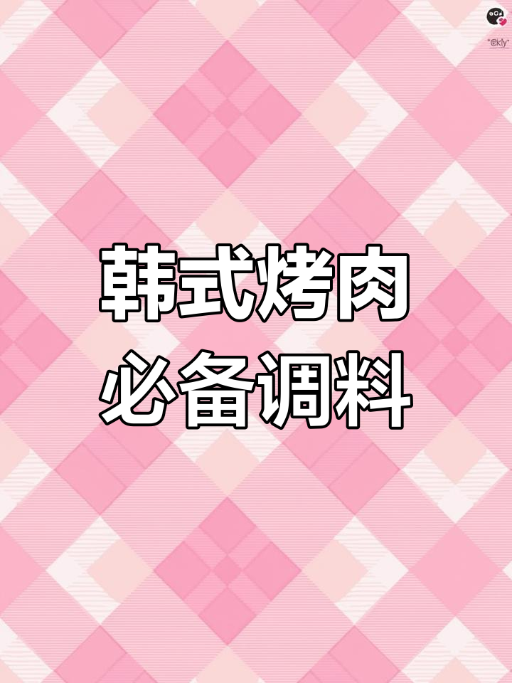 大喜大牛肉粉的独特配方与应用