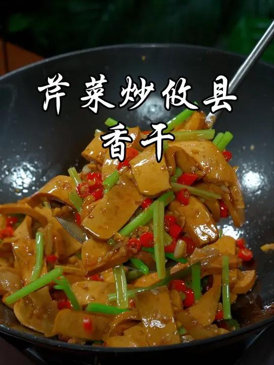 又是一道超级好吃下饭的家常菜，你也试试吧