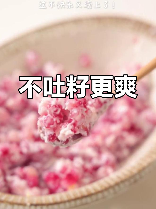 蓝莓马芬蛋糕,简单搅一搅就能做