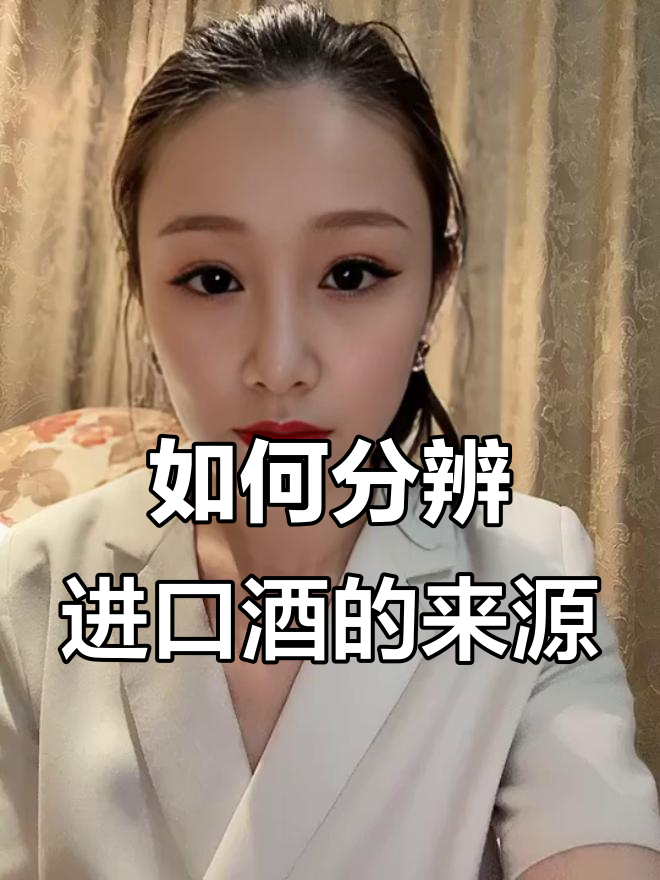 葡萄酒原产地揭秘:如何通过条形码辨别产区