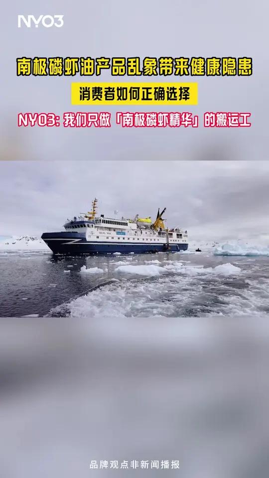 备考大脑易宕机？NYO3 南极磷虾油 DHA+胆碱双buff