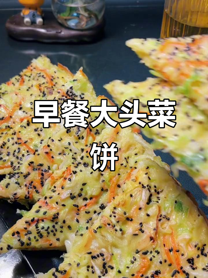 包头菜新做法，早餐饼轻松搞定！