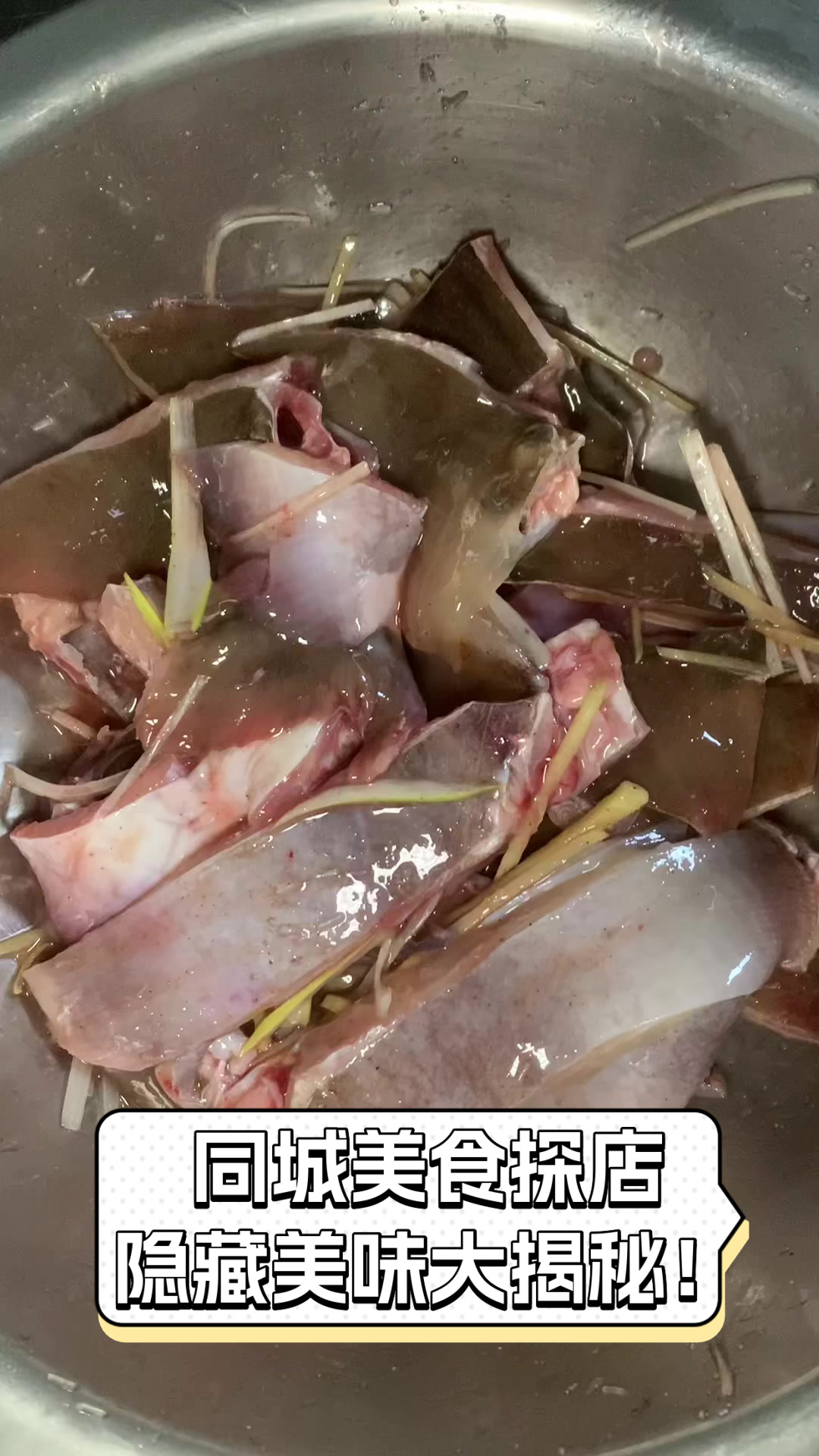 同城美食探店,隐藏美味大揭秘!