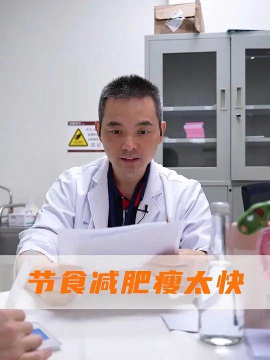 瘦太快会引起胆囊不适?瘦太快确实会“催生”胆结石:1、极低热量或快速减重时,体内脂肪快速分