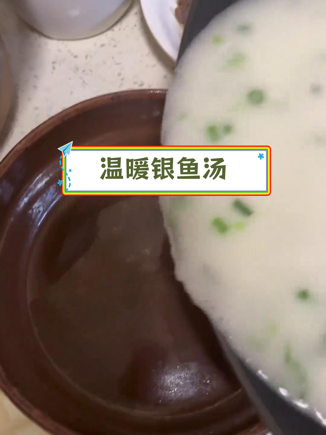 秋冬必备暖心银鱼汤,家乡味十足