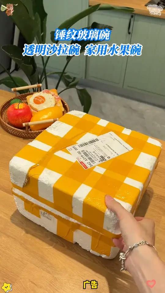 哇,这个价到手3只玻璃碗真的太漂亮了,拿来吃饭,拌面盛菜都好用啊,关键收纳还不占地方呢 玻