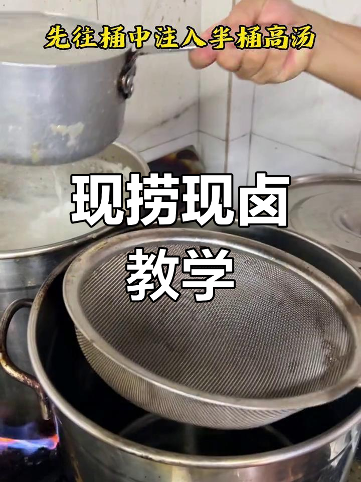 麻辣卤鸭脖制作技巧,香辣可口