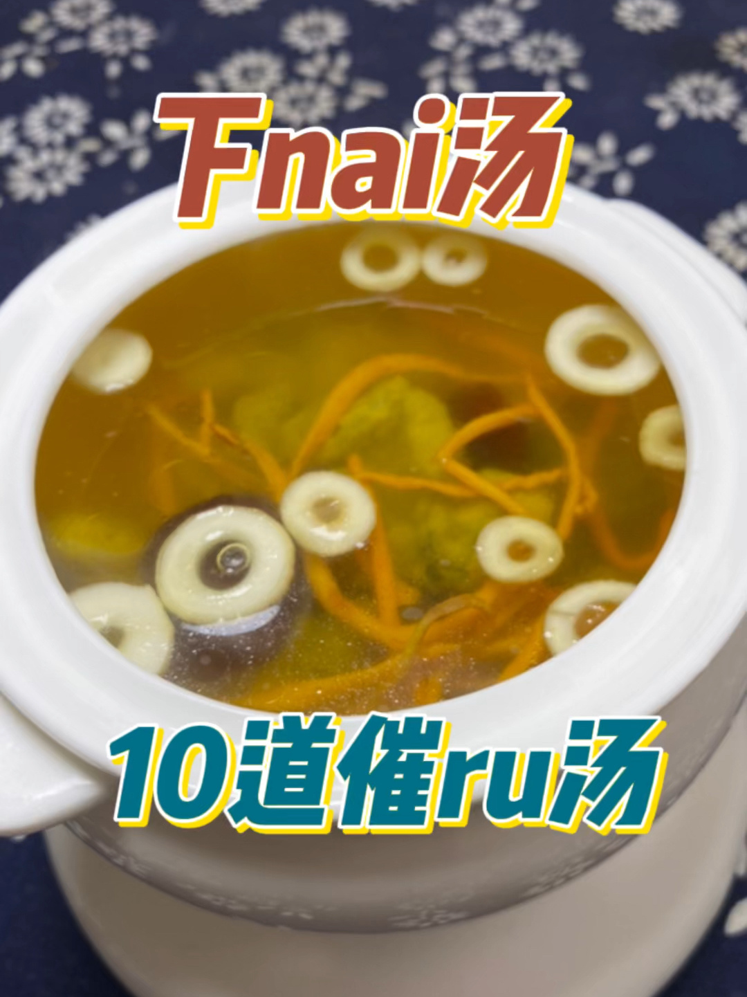 月子奶水不足,10道下奶汤抓紧收藏起来哦