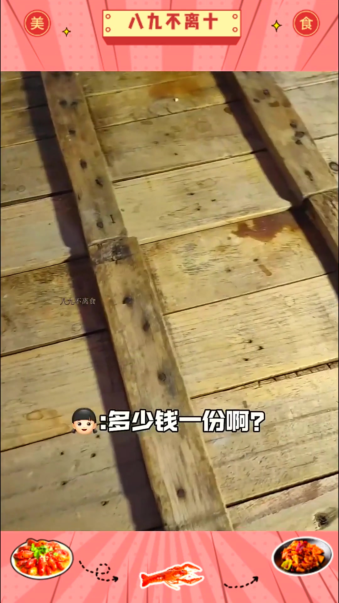 郑州街头五元一份的热豆腐,配上香椿酱味道绝了!