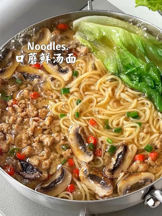 一口鲜掉眉毛的口蘑鲜汤面简单又好吃