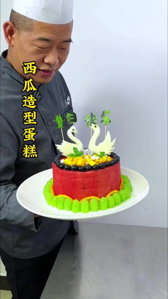 水果搭配西瓜也能做出漂亮的造型蛋糕