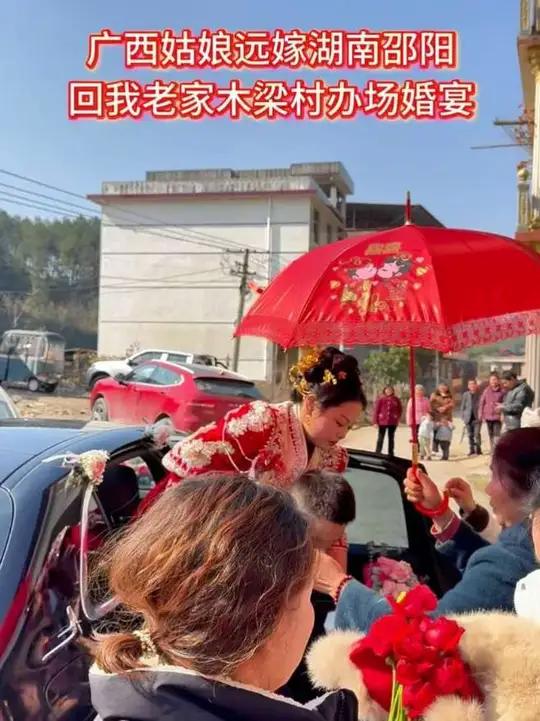 广西姑娘远嫁湖南邵阳隆回,回我老家木梁村办婚宴农村酒席邵阳婚宴宴厨移动酒席