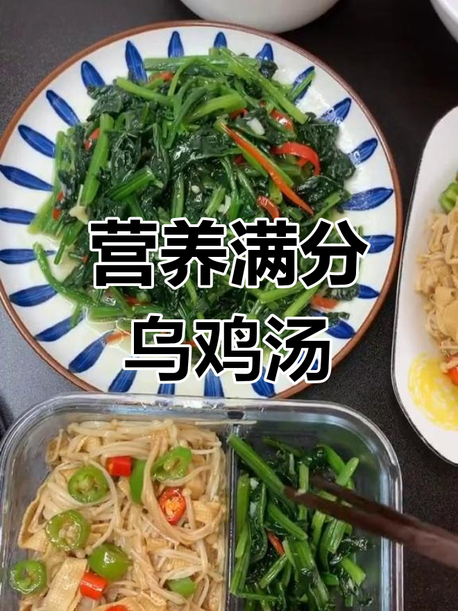 虫草花乌鸡汤,滋补又美味