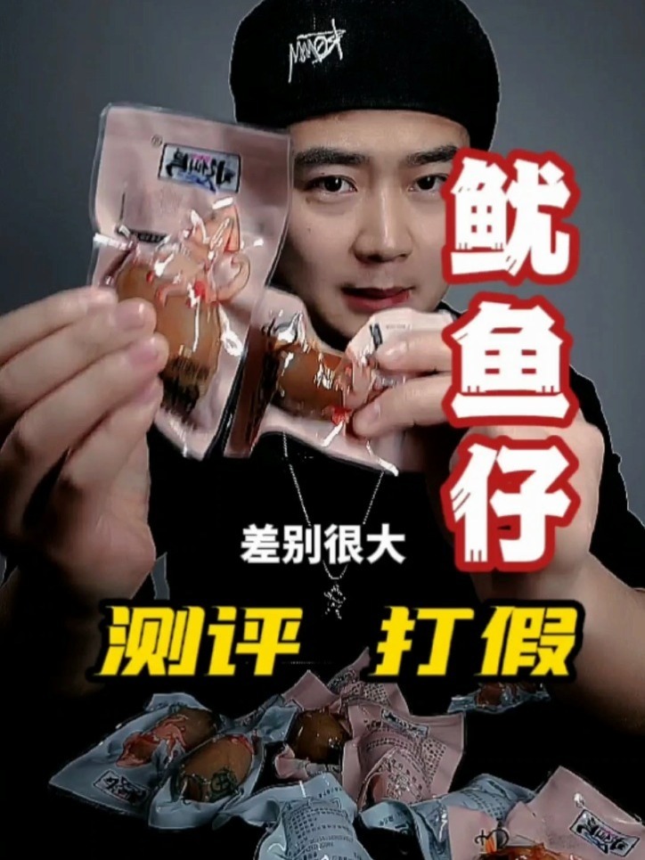 塞满鱼籽的鱿鱼仔是真的吗?