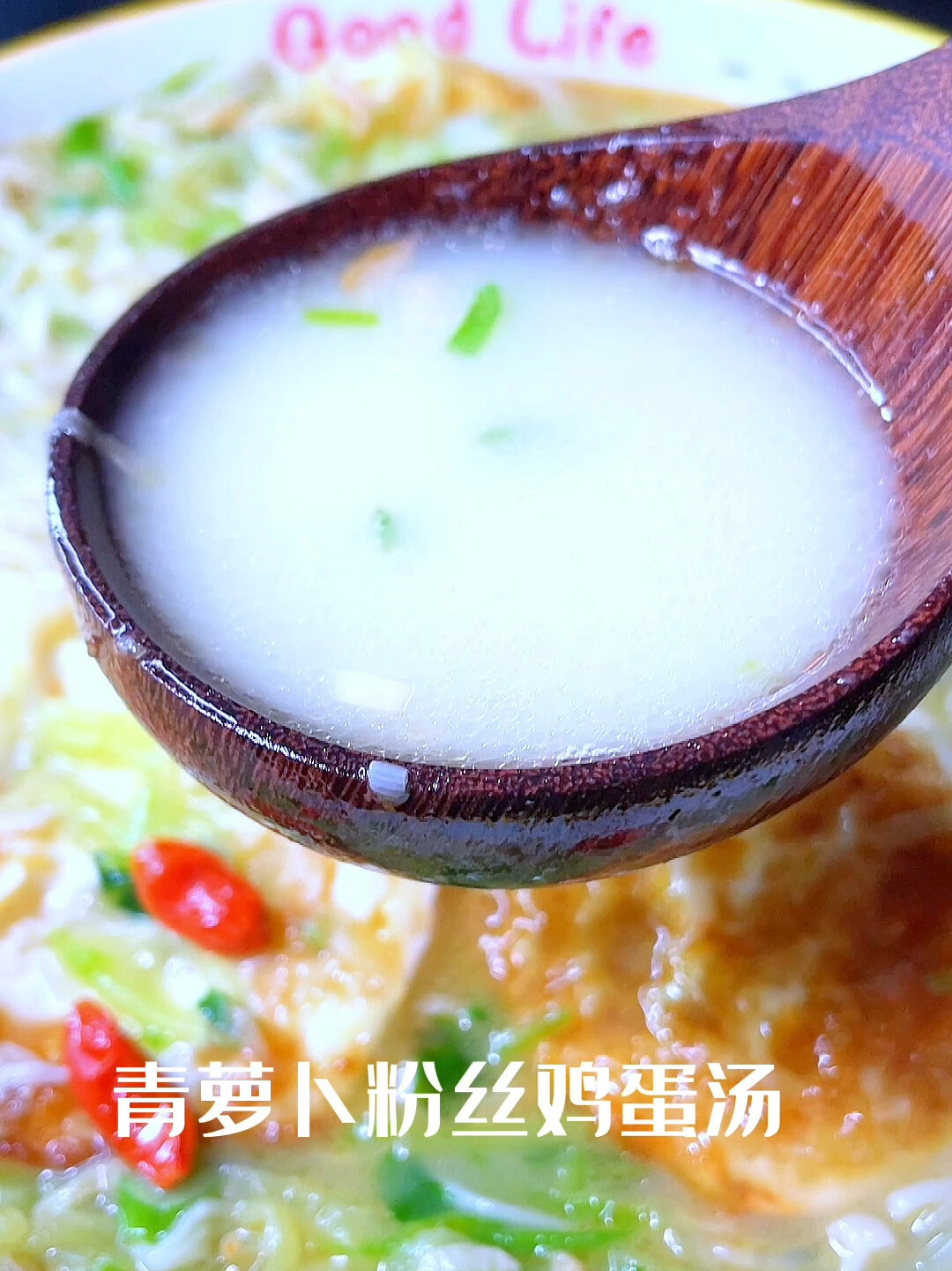 水果萝卜新吃法,汤鲜味美有营养赶快安排吧