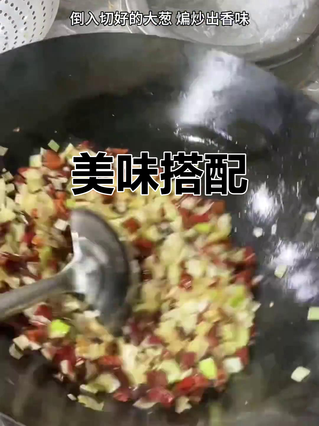 干辣椒炒葱配山东煎饼,味道绝佳!