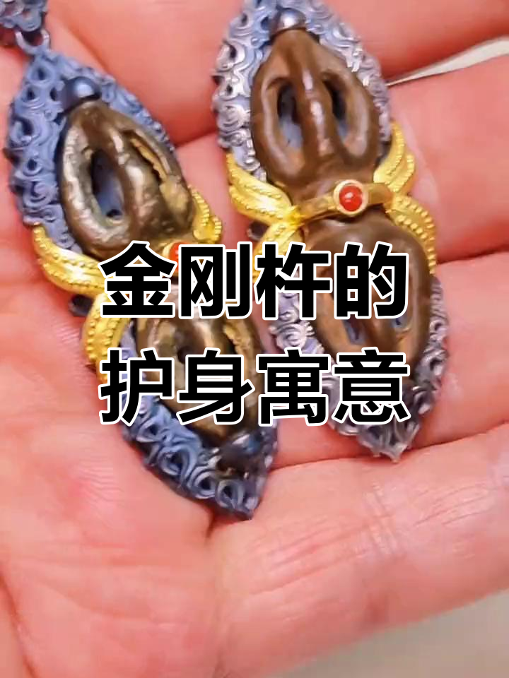 藏传佛教金刚杵:古老法器与爱情信物的完美结合