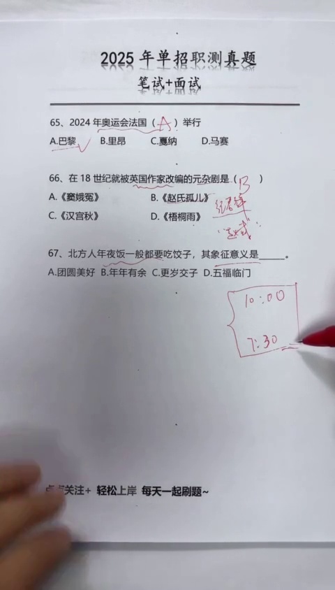 北方人年夜饭吃饺子的象征含义是什么