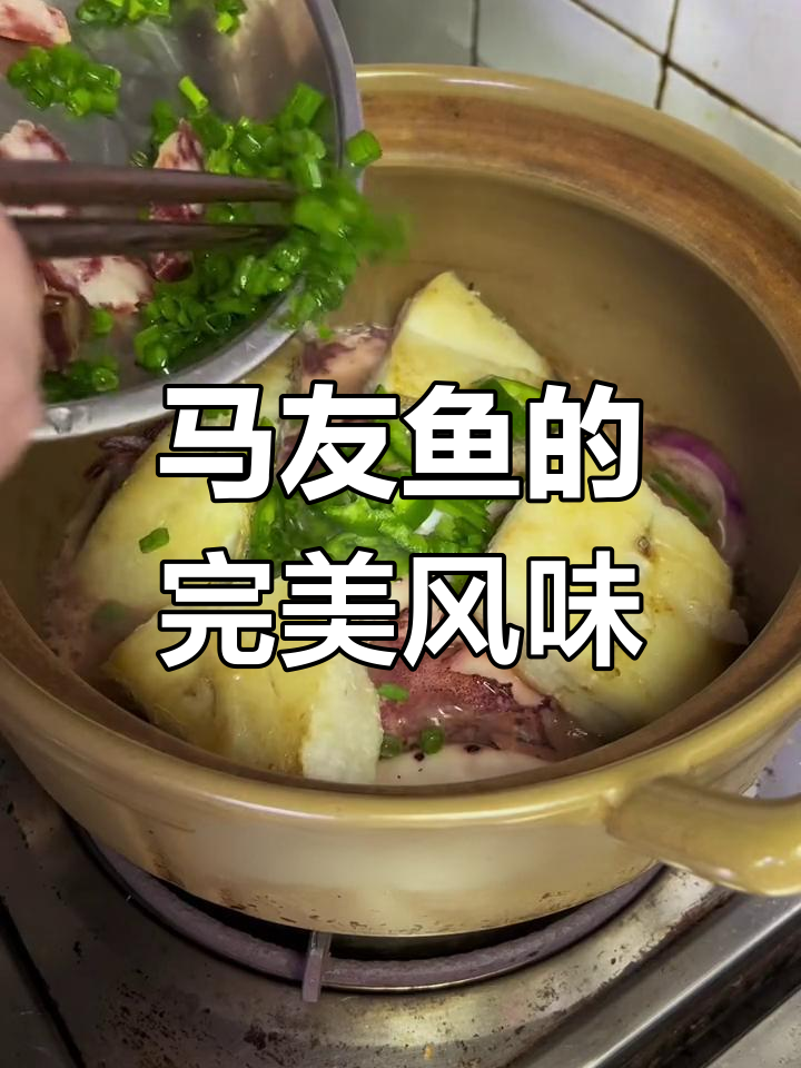 埕马友鱼,紧实口感,煎焗皆宜,咸香十足