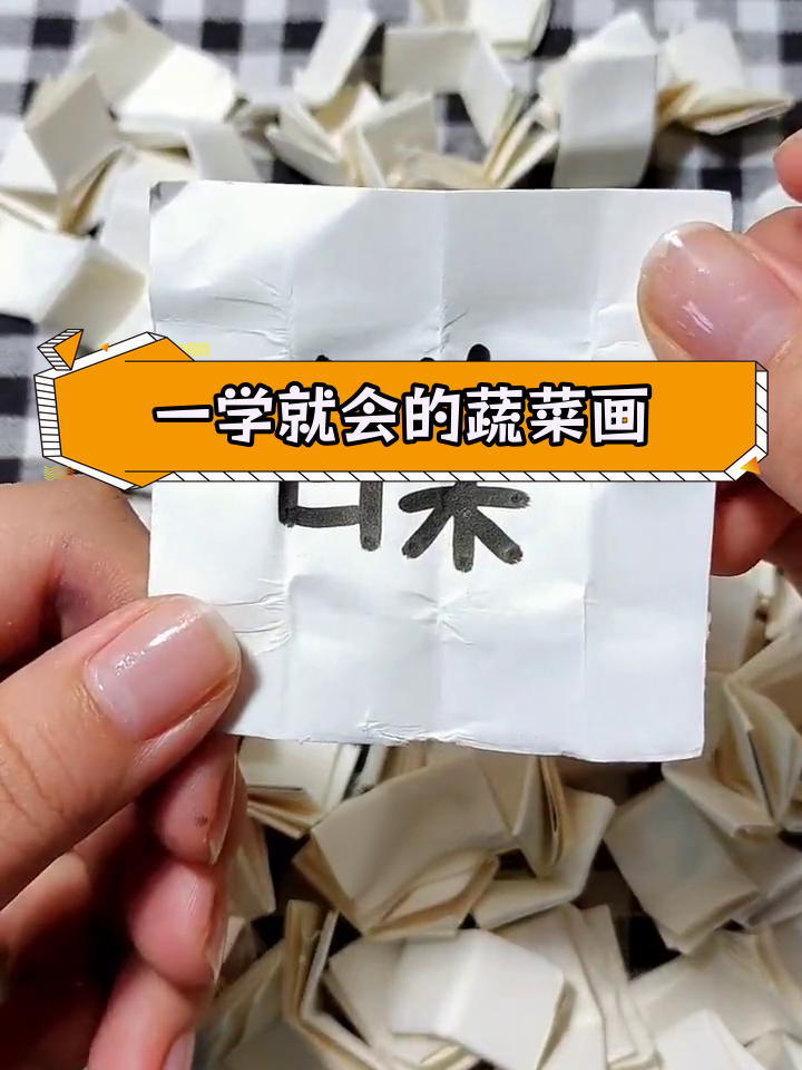 简单食物简笔画教程:白菜画法