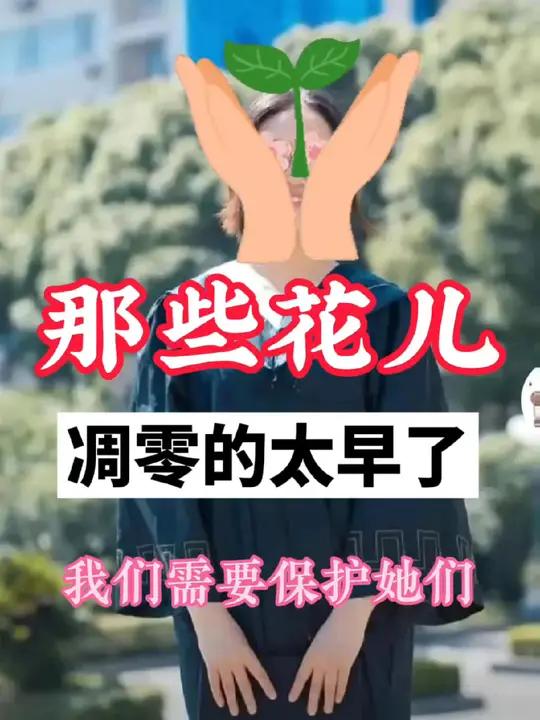 一个25岁,还有3个月就要毕业的女研究生,在写完病历处理完医嘱做完自己作为一名医生的本职工