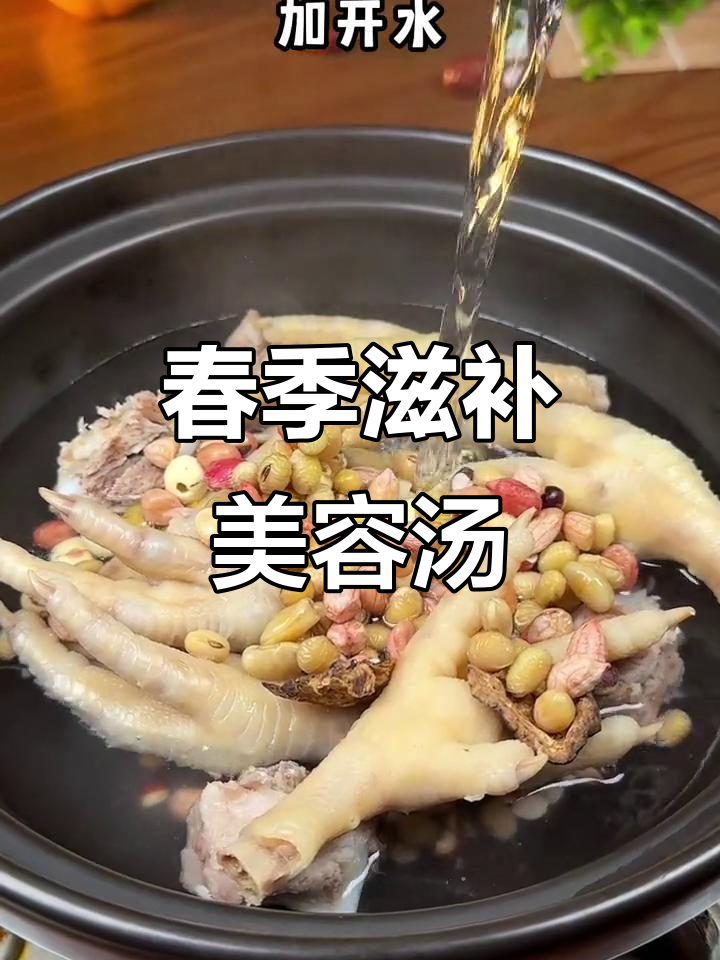 春天喝这汤,滋补又清甜,排骨鸡脚木瓜煲出满满胶原