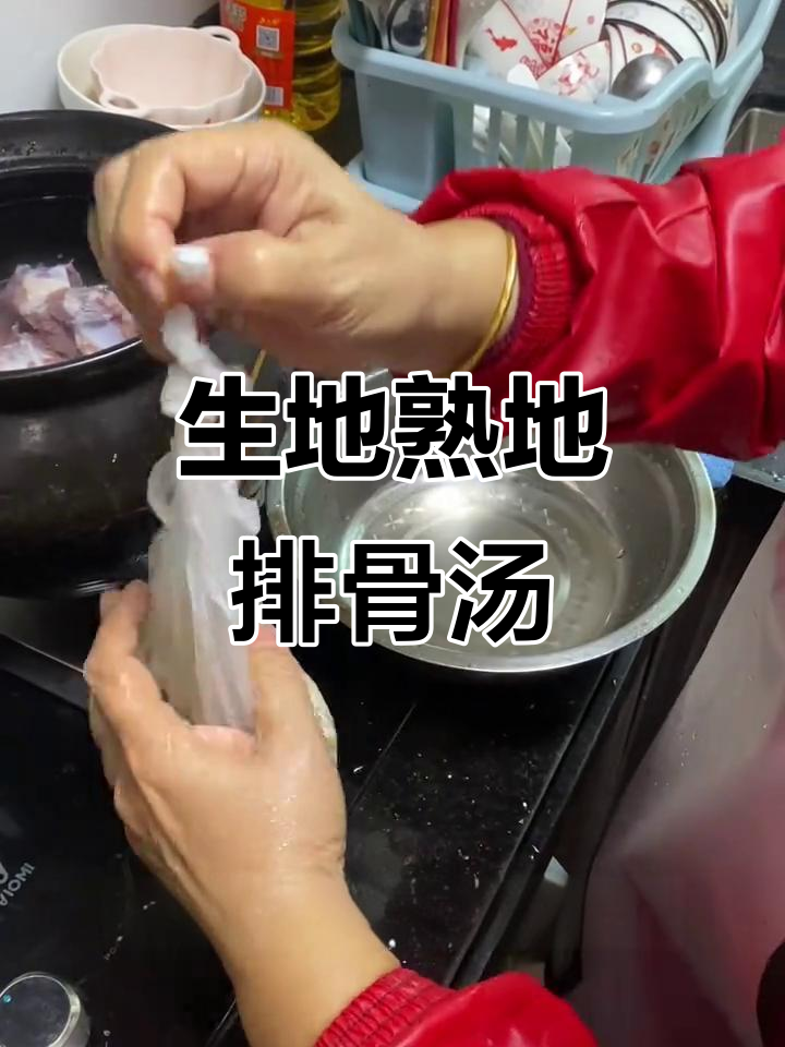 儿子湿气重?试试生地熟地薏米骨头汤,祛湿又美味