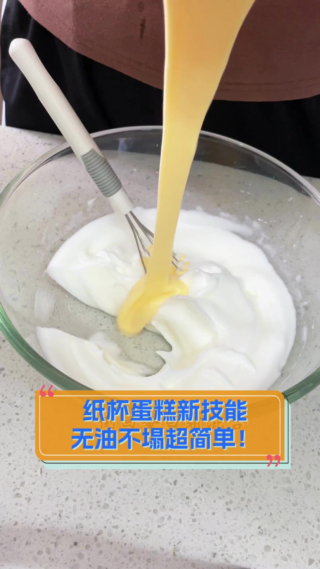 纸杯蛋糕新技能,无油不塌超简单!