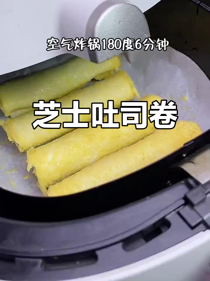 用面包片轻松做芝士吐司卷,简单又美味