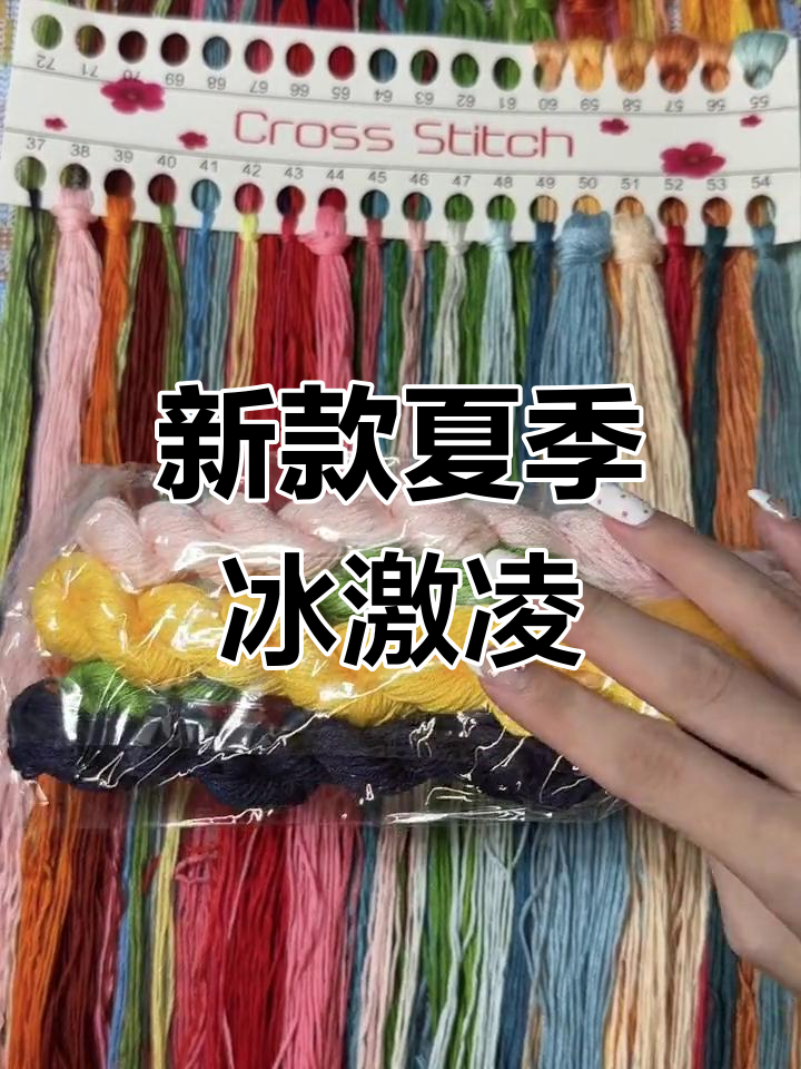 夏日冰激凌装饰画,清新风格