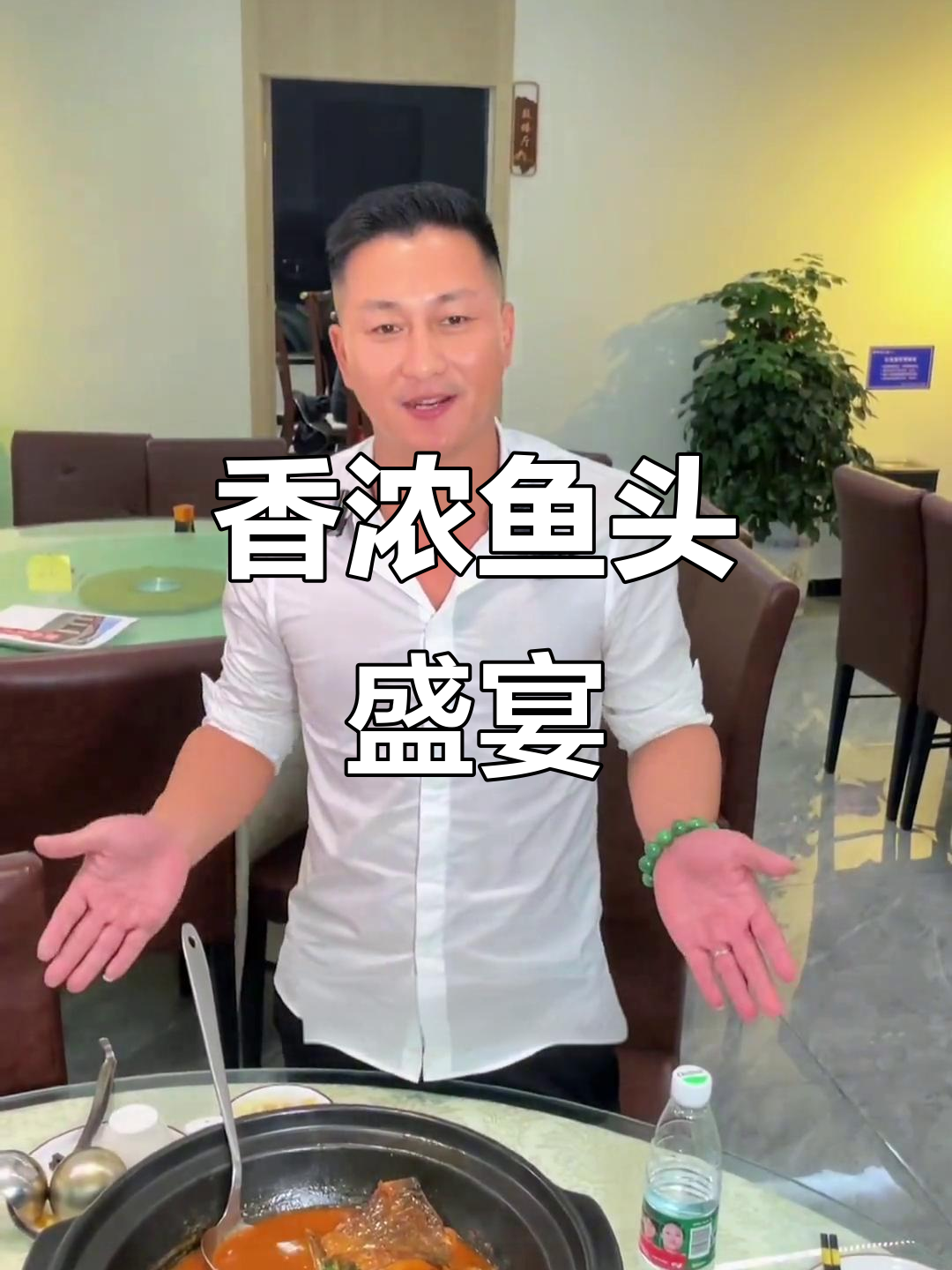 限时优惠,168元四人餐,鱼头香气扑鼻!