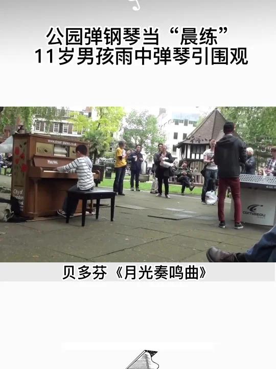 《月光奏鸣曲》实际上就是贝多芬1801年创作的《升c小调奏鸣曲》,该作品是贝多芬最有独创性