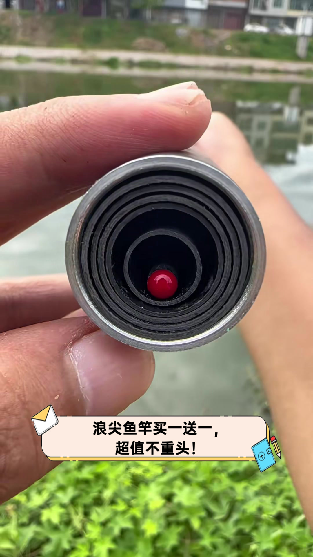 浪尖鱼竿买一送一,超值不重头!