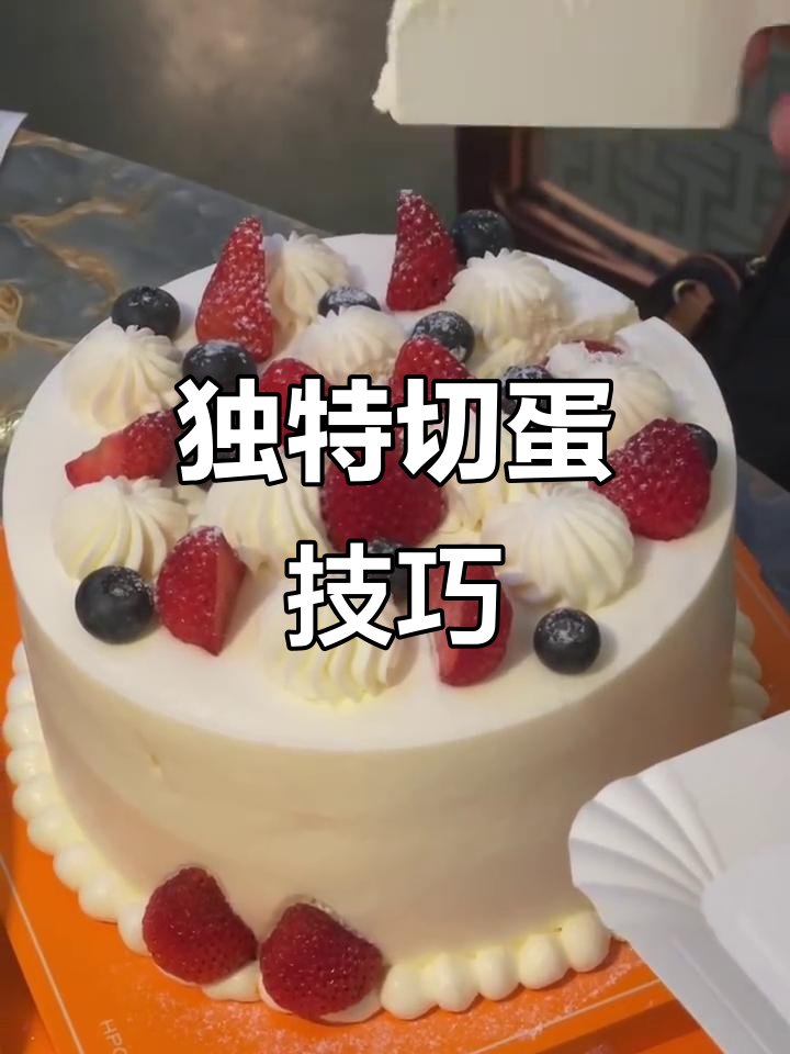 朋友切蛋糕超酷,布歌东京比红跑车更惊艳!