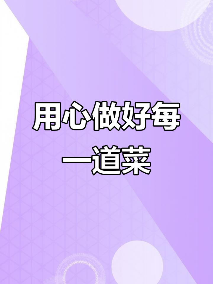香芋夹肉,简单却要用心做才美味