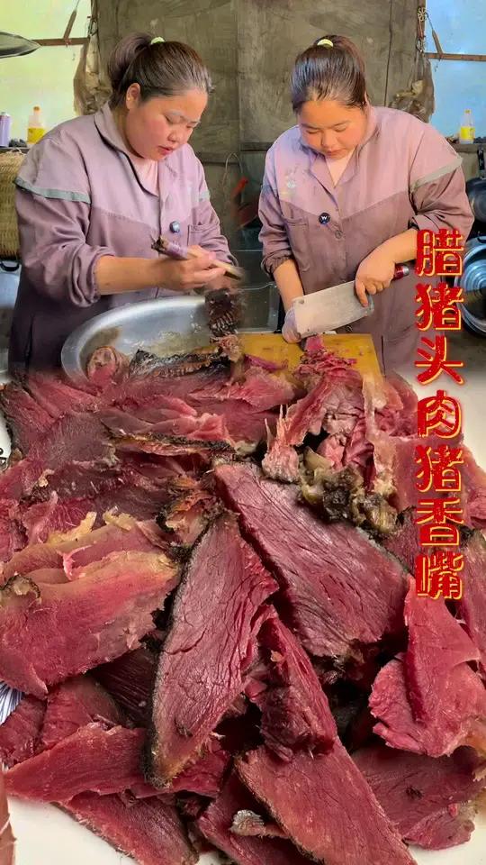 农村烟熏肉腊猪头肉 云南高山农家腊肉,柴火慢熏,原汁原味#腊肉#腊猪头肉#家乡的肉家乡的味