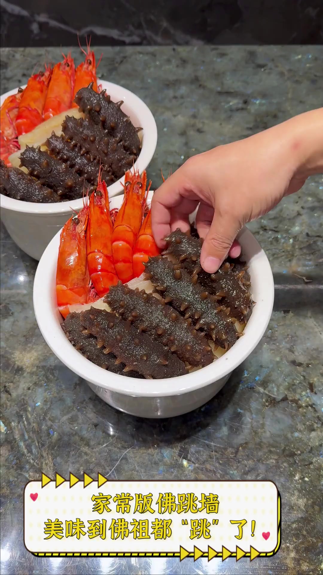 家常版佛跳墙,美味到佛祖都“跳”了!
